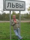 Фотография Львова Владимира
