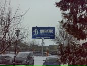 Лёня Молошников фотография #45 (источник - https://vk.com/id645325)