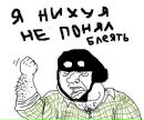 Ігор Синій фотография #33 (источник - https://vk.com/id34608089)