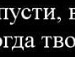 Іван Ватраль фотография #16 (источник - https://vk.com/id120937244)
