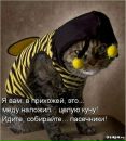 Ирина Череповская фотография #8 (источник - https://vk.com/id2193058)