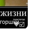 ♥♥алёнка♥♥ Махненко♥♥ фотография #24 (источник - https://vk.com/id151845618)