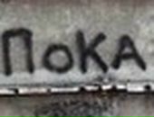 Марійка Савицька фотография #25 (источник - https://vk.com/id37940401)