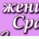 Діана Чмуневич фотография #40 (источник - https://vk.com/id137146328)