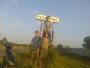 Ігорь Шведін фотография #48 (источник - https://vk.com/id61464858)