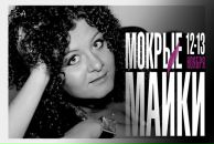 Фотография Ивановой Екатерины