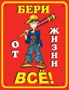 Іван Барна фотография #3 (источник - https://vk.com/id22157088)