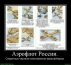 Сергій Добош фотография #39 (источник - https://vk.com/id7118660)