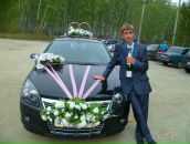 Фотография Бобылева Антона