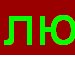 Тьома Білоножка фотография #50 (источник - https://vk.com/id142608783)