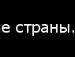 Вадім Корчуганов фотография #36 (источник - https://vk.com/id89833406)