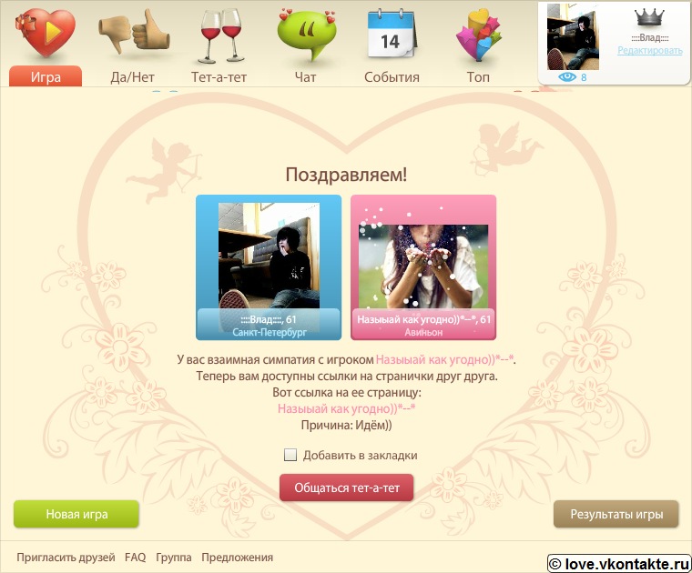 Влад Стрельцов фотография #44