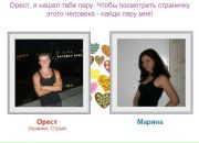 Серий Теліга фотография #43 (источник - https://vk.com/id47391447)