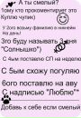 Яна Кіцул фотография #39 (источник - https://vk.com/id165270603)