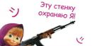 Андрєй Савсуненко фотография #45 (источник - https://vk.com/id166563915)