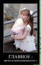 Фотография Махмутовой Гулии