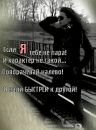 Діана Кіракосян фотография #33 (источник - https://vk.com/id87626188)