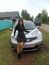 Фотография Малининой Елены