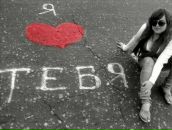 Фотография Панушиной Ренаты