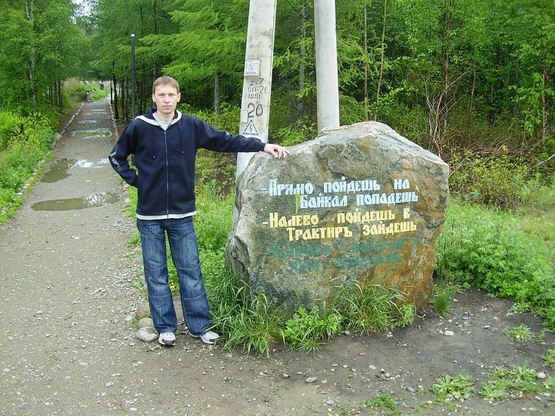 Сергей Орлов фотография #19