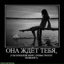 Анна Гальцева фотография #7 (источник - https://vk.com/id4240027)