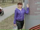 Фотография Петриевой Евгении