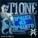 Сєрик Ровінскій фотография #13 (источник - https://vk.com/id64048943)