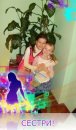 Віта Іванків фотография #42 (источник - https://vk.com/id61680543)