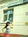 Фотография Щербакова Юрия