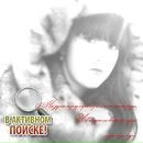 Фотография Комисаровой Екатерины