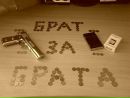 Артьом Роздорожній фотография #5 (источник - https://vk.com/id157566495)