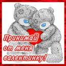 Снежанка Сніжок фотография #44 (источник - https://vk.com/id64809044)