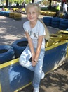 Друзі Назавжди фотография #2 (источник - https://vk.com/id177400234)