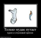 Борис Сергеевич фотография #38 (источник - https://vk.com/id223648)