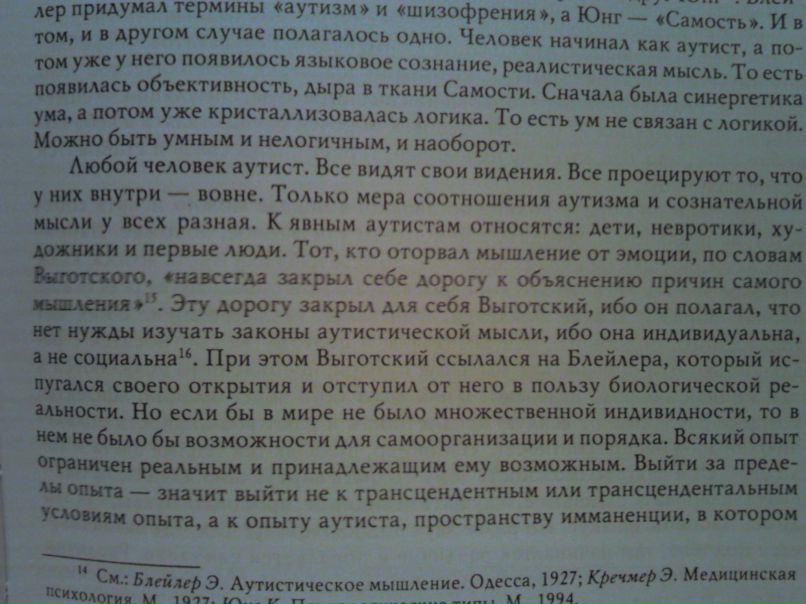 Дмитрий Ломакин фотография #28