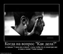Думка Нації фотография #15 (источник - https://vk.com/id23256438)