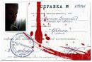 Настя Мілашка фотография #37 (источник - https://vk.com/id162098372)