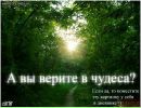 Лілічка Калинюк фотография #6 (источник - https://vk.com/id88811535)