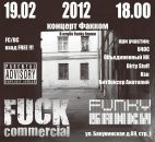 Фотография Цукана Александра