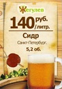 Πетр Κозлов фотография #30 (источник - https://vk.com/id154343463)