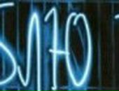 Віктор Сахневич фотография #36 (источник - https://vk.com/id57255214)