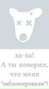 Марінка Паламарчук фотография #28 (источник - https://vk.com/id145356172)
