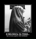 Фотография Гусамовой-Сморуговой Мадины