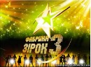 Вася Нагірняк фотография #18 (источник - https://vk.com/id78894177)