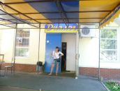 Фотография Маматовой Альбины