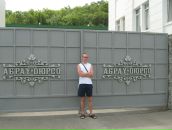 Фотография Проворнова Ивана