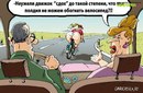 Бородачь Родіоновічь фотография #16 (источник - https://vk.com/id163238212)