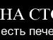 Сигеті Іван фотография #48 (источник - https://vk.com/id145868196)