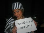 Фотография Беляковой Оксаны