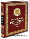 Ігор Реквіэм фотография #6 (источник - https://vk.com/id96362149)